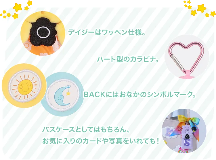 Care Bears × MARY QUANT
