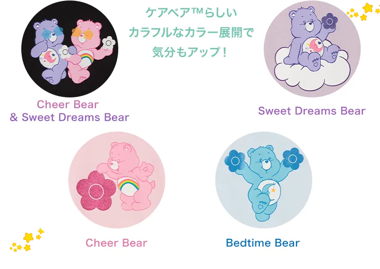 Care Bears × MARY QUANT
