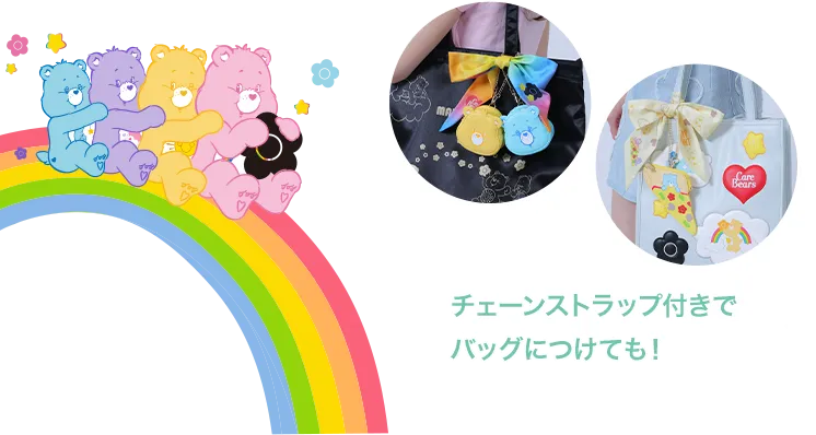 Care Bears × MARY QUANT