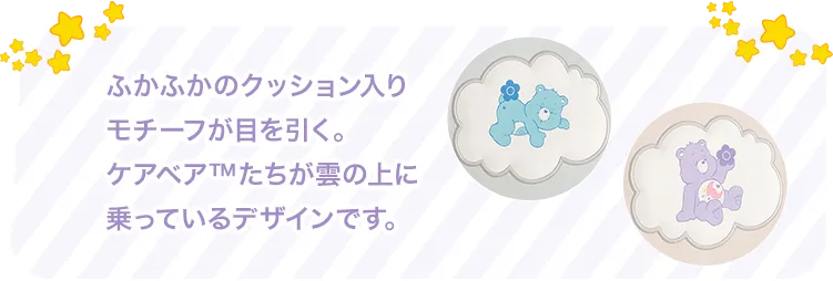 Care Bears × MARY QUANT