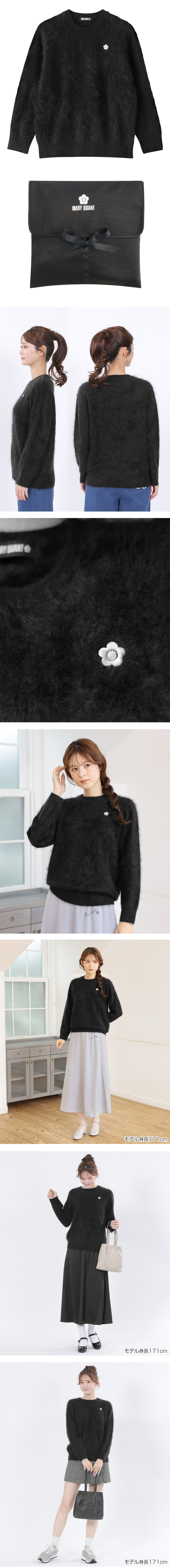 カシミヤシャギーニット プルオーバー / カシミヤ マフラー