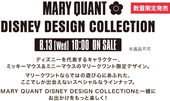 DISNEY DESIGN COLLECTION