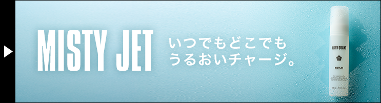 GO OUT COLLECTION