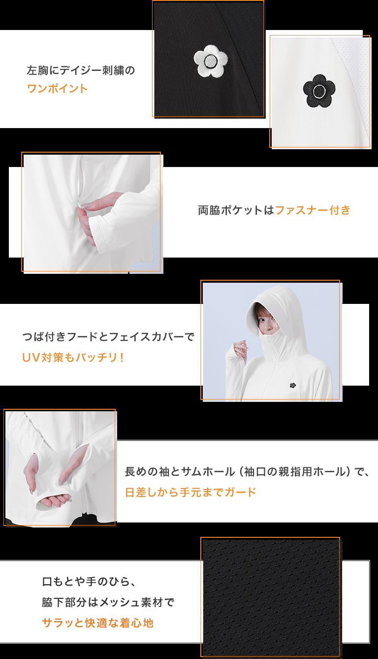 GO OUT COLLECTION