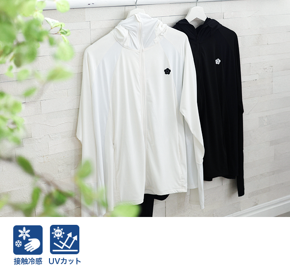 GO OUT COLLECTION