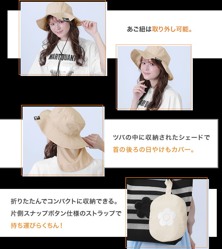 GO OUT COLLECTION