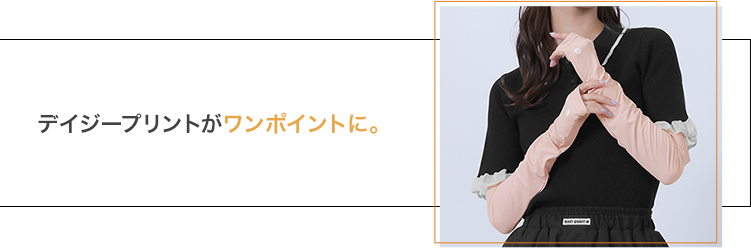 GO OUT COLLECTION