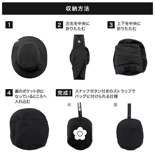 GO OUT COLLECTION
