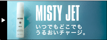 mistyjet2309