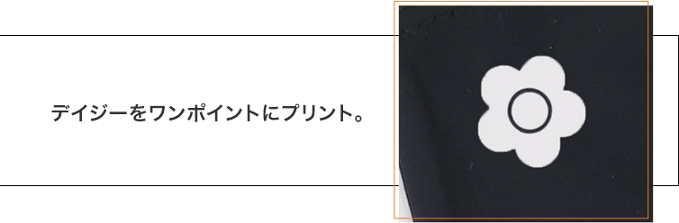デイジープリント アームカバー