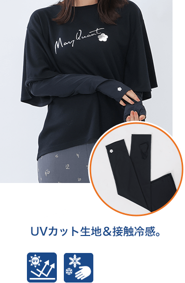 デイジープリント アームカバー