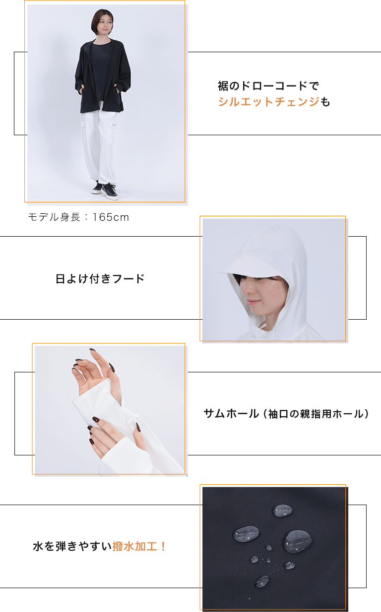 撥水UVジップ パーカ