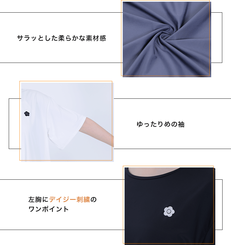UVクールタッチ Tシャツ