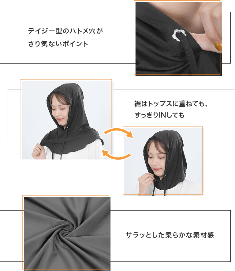 UVクールタッチ ネックフード