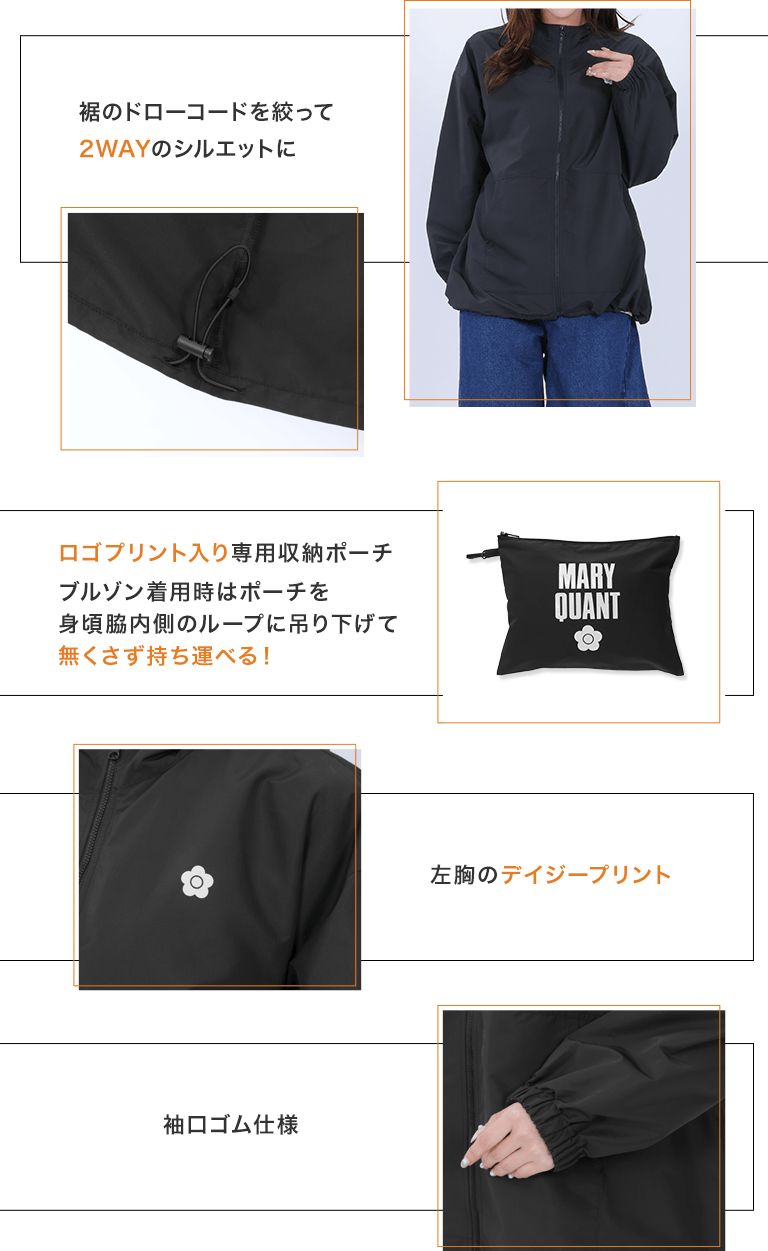 ポケッタブル ブルゾン