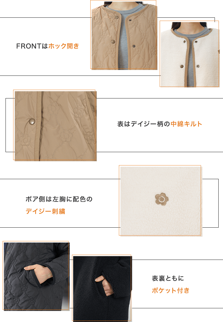 リバーシブル キルト ブルゾン