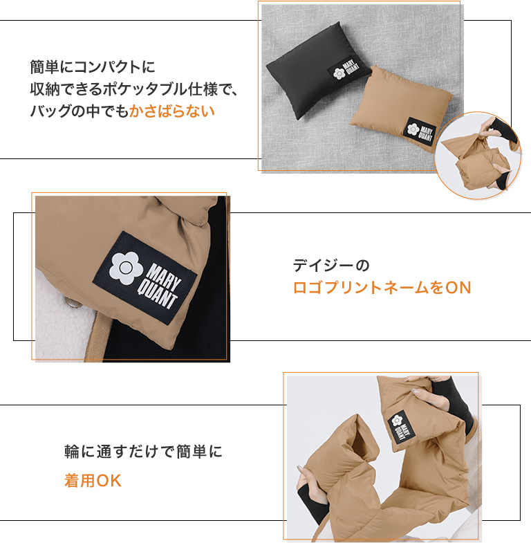 ポケッタブルダウン マフラー