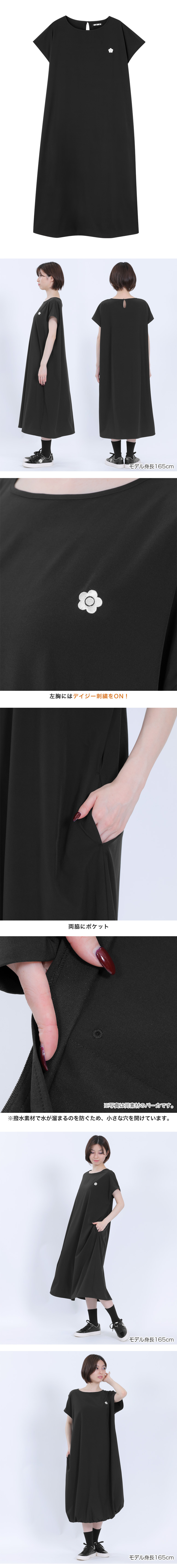 GO OUT COLLECTION