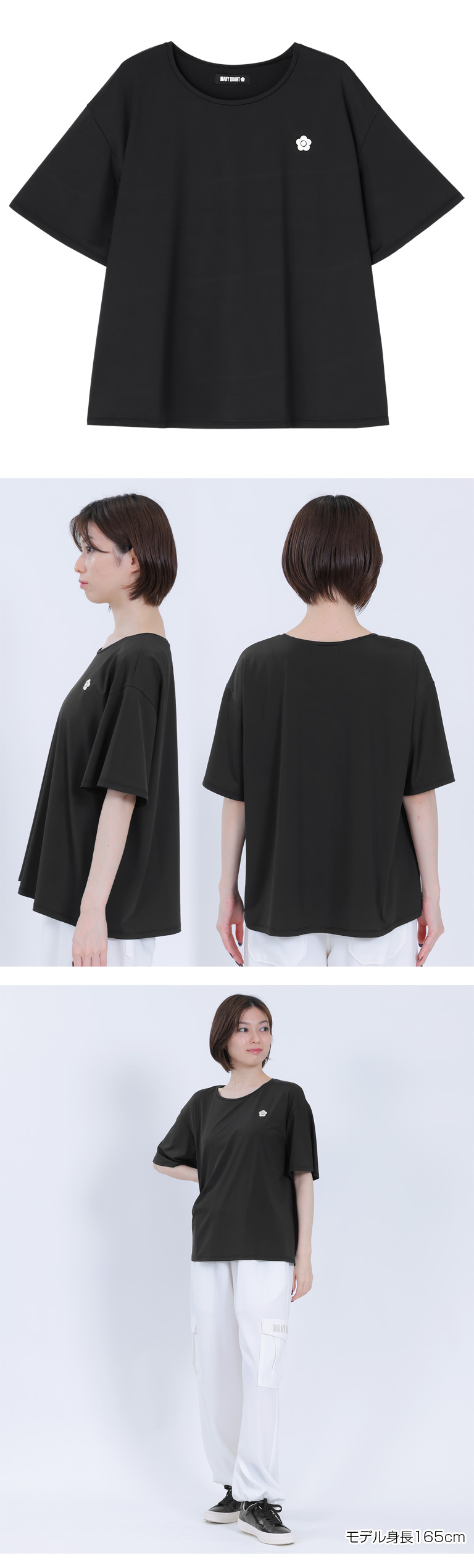 GO OUT COLLECTION
