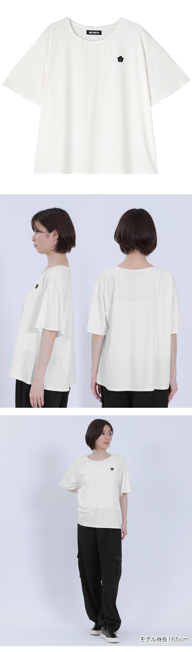 GO OUT COLLECTION