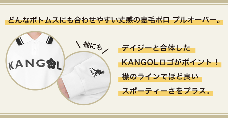 KANGOL × MARY QUANT