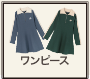 バッグ＆ポーチ