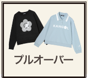 アクセサリー