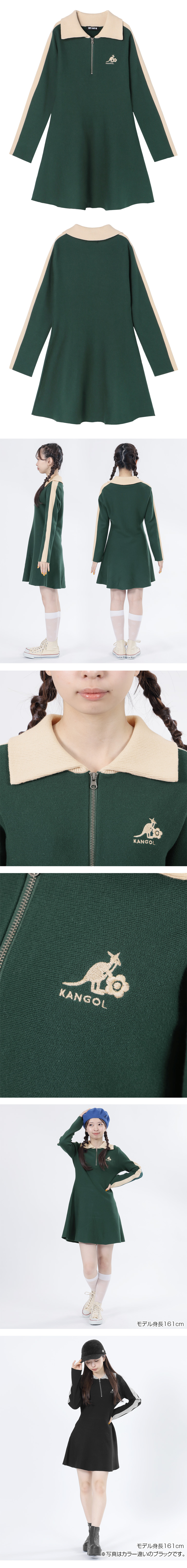 KANGOL × MARY QUANT
