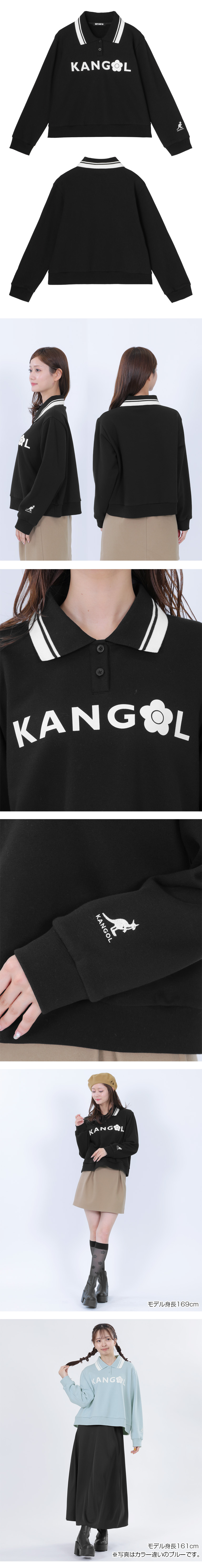 KANGOL × MARY QUANT