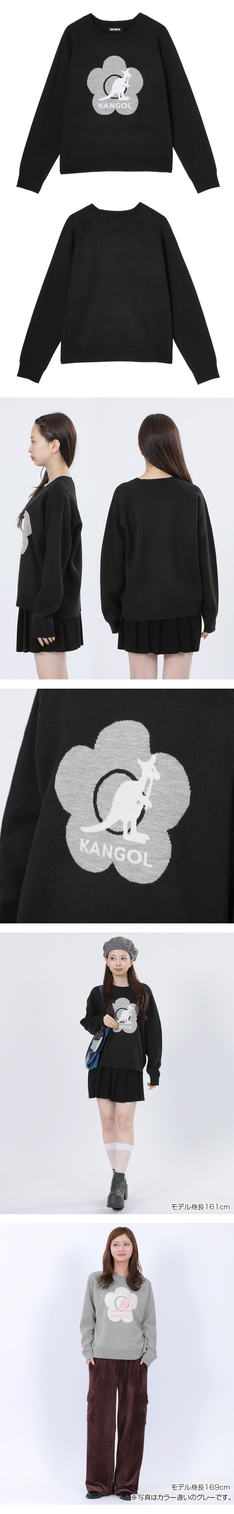 KANGOL × MARY QUANT