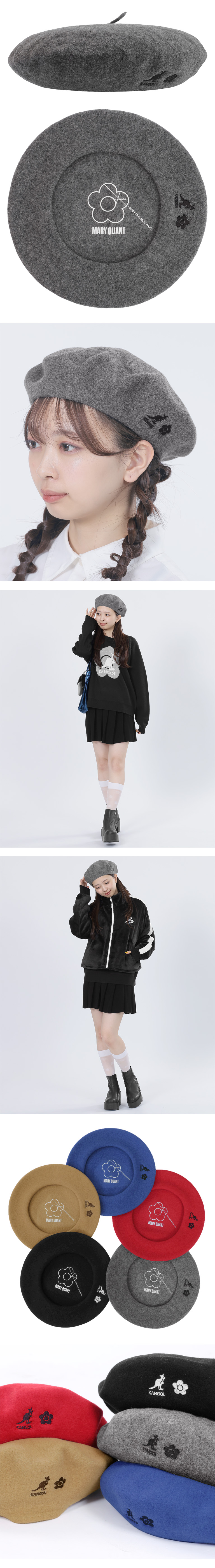 KANGOL × MARY QUANT
