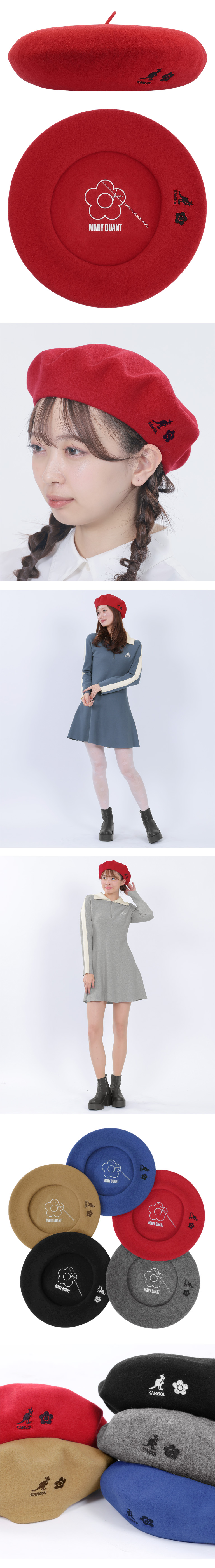 KANGOL × MARY QUANT