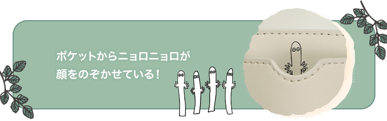 moomin_fashion2607