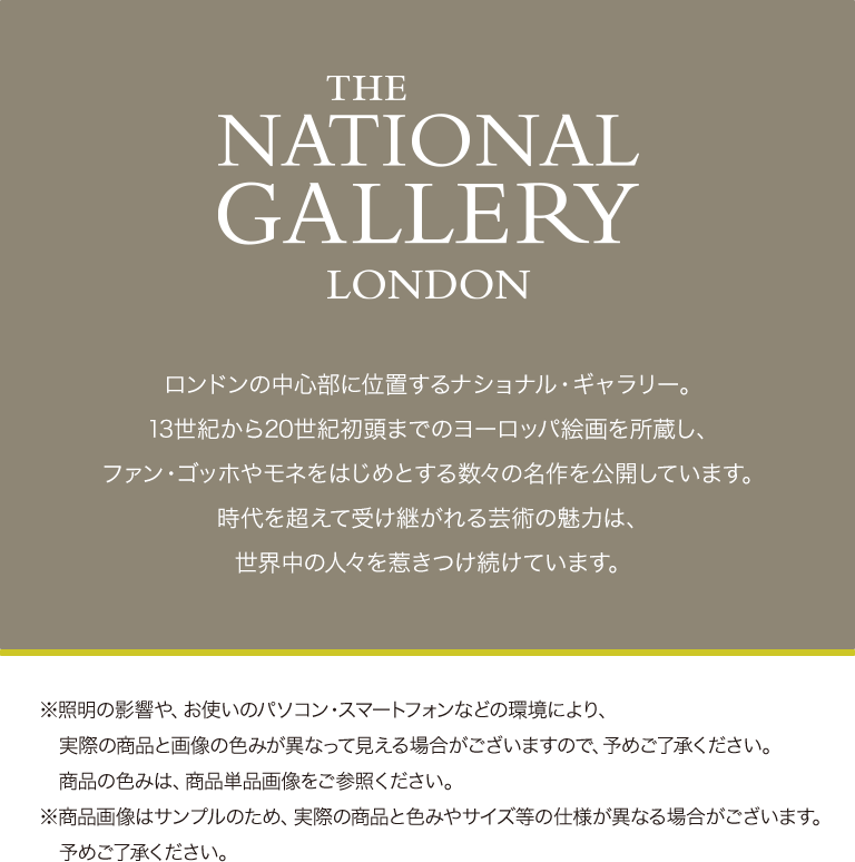 nationalgallery2608