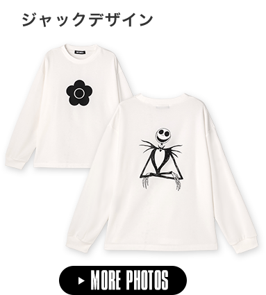 THE NIGHTMARE BEFORE CHRISTMAS DESIGN COLLECTION