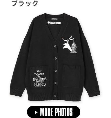 THE NIGHTMARE BEFORE CHRISTMAS DESIGN COLLECTION