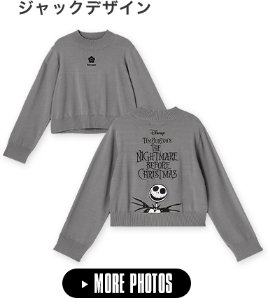 THE NIGHTMARE BEFORE CHRISTMAS DESIGN COLLECTION