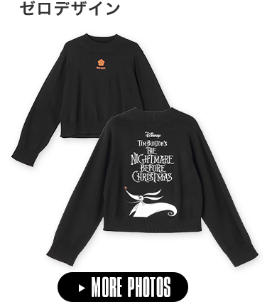 THE NIGHTMARE BEFORE CHRISTMAS DESIGN COLLECTION