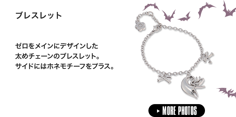 THE NIGHTMARE BEFORE CHRISTMAS DESIGN COLLECTION