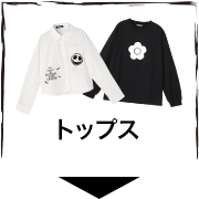 トップス