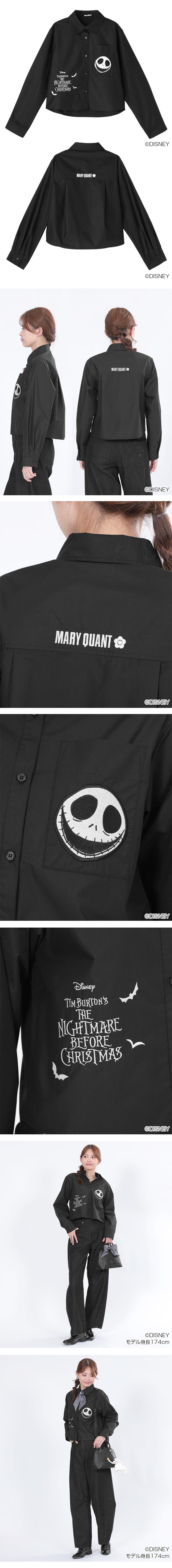 THE NIGHTMARE BEFORE CHRISTMAS DESIGN COLLECTION