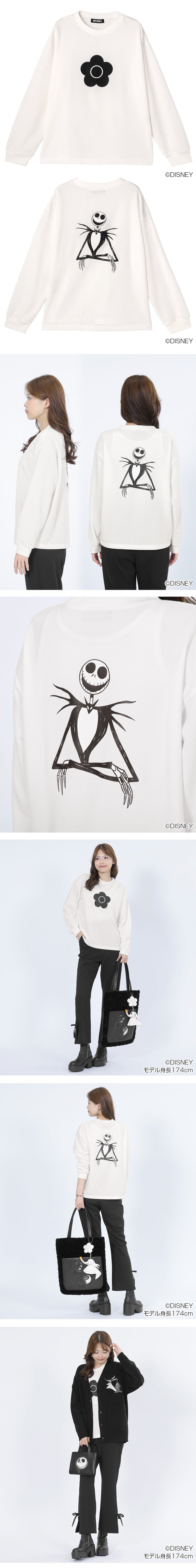THE NIGHTMARE BEFORE CHRISTMAS DESIGN COLLECTION