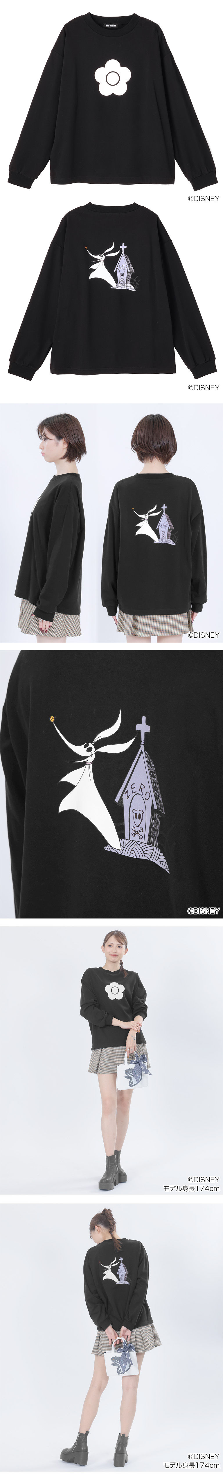 THE NIGHTMARE BEFORE CHRISTMAS DESIGN COLLECTION