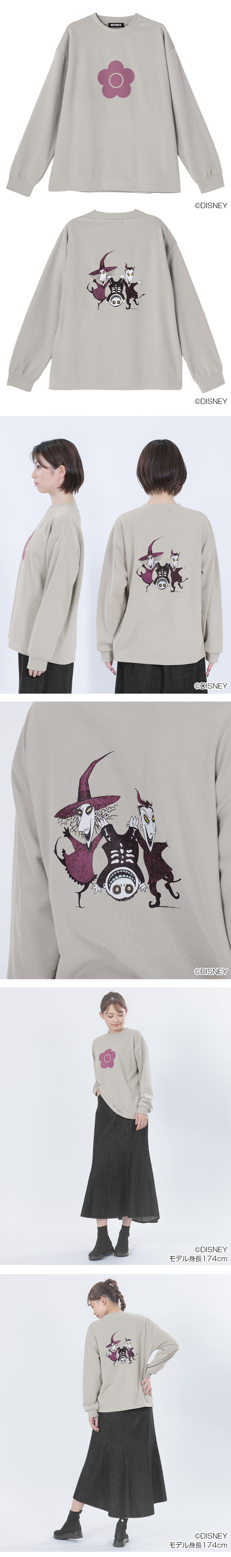 THE NIGHTMARE BEFORE CHRISTMAS DESIGN COLLECTION