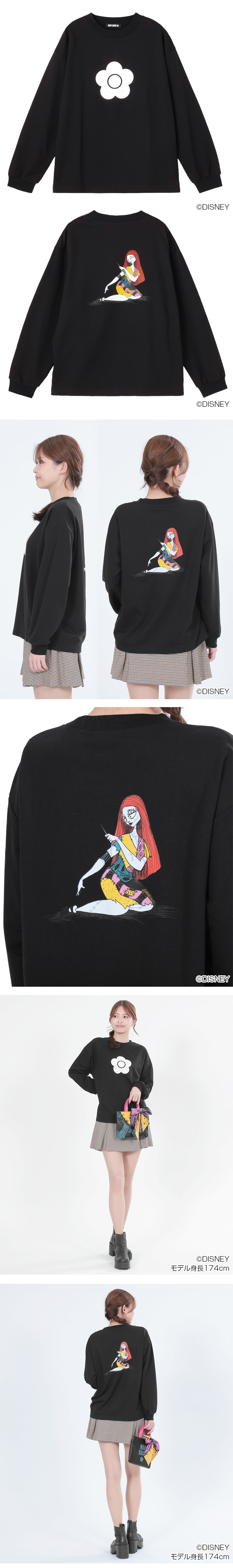 THE NIGHTMARE BEFORE CHRISTMAS DESIGN COLLECTION