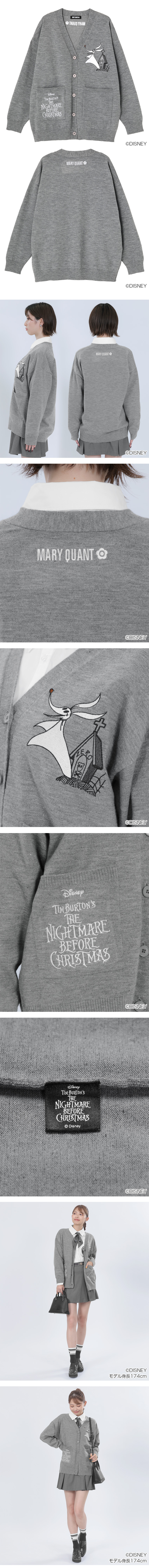 THE NIGHTMARE BEFORE CHRISTMAS DESIGN COLLECTION