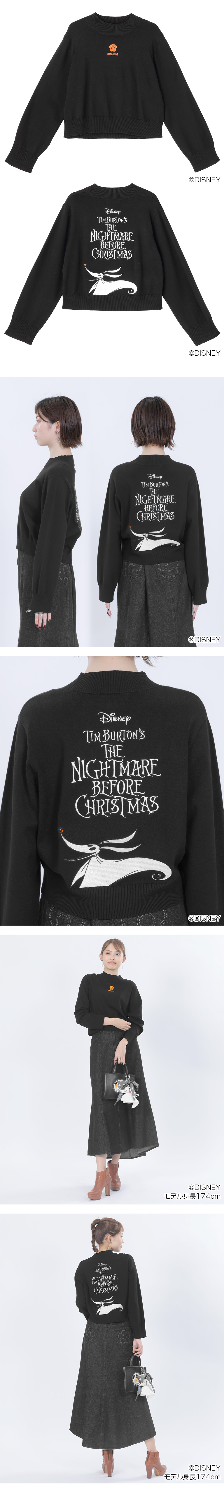 THE NIGHTMARE BEFORE CHRISTMAS DESIGN COLLECTION