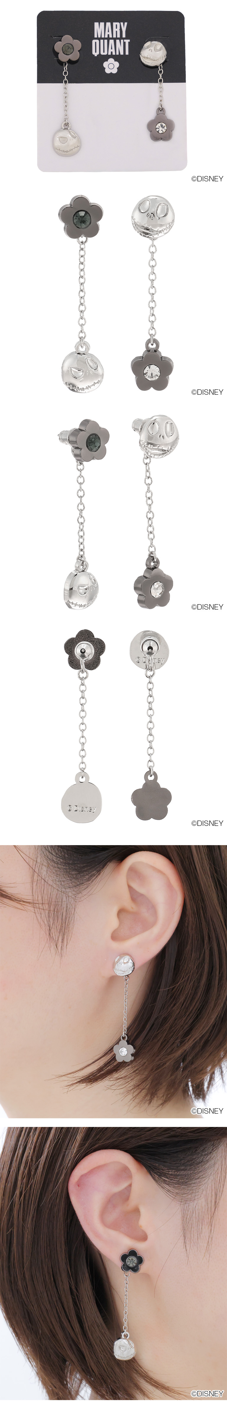 THE NIGHTMARE BEFORE CHRISTMAS DESIGN COLLECTION
