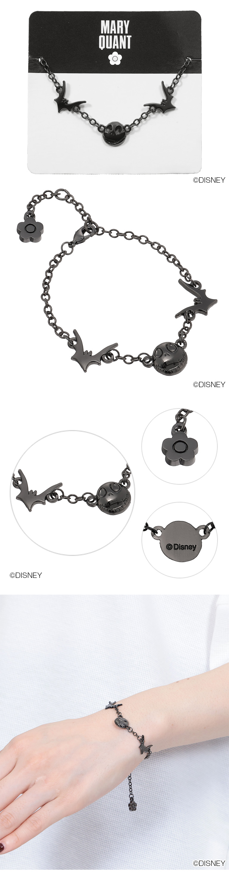 THE NIGHTMARE BEFORE CHRISTMAS DESIGN COLLECTION