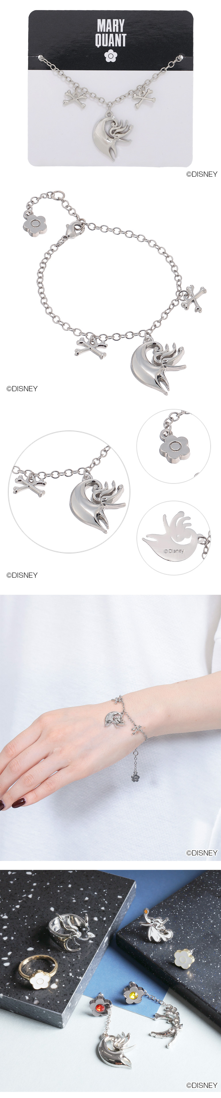 THE NIGHTMARE BEFORE CHRISTMAS DESIGN COLLECTION